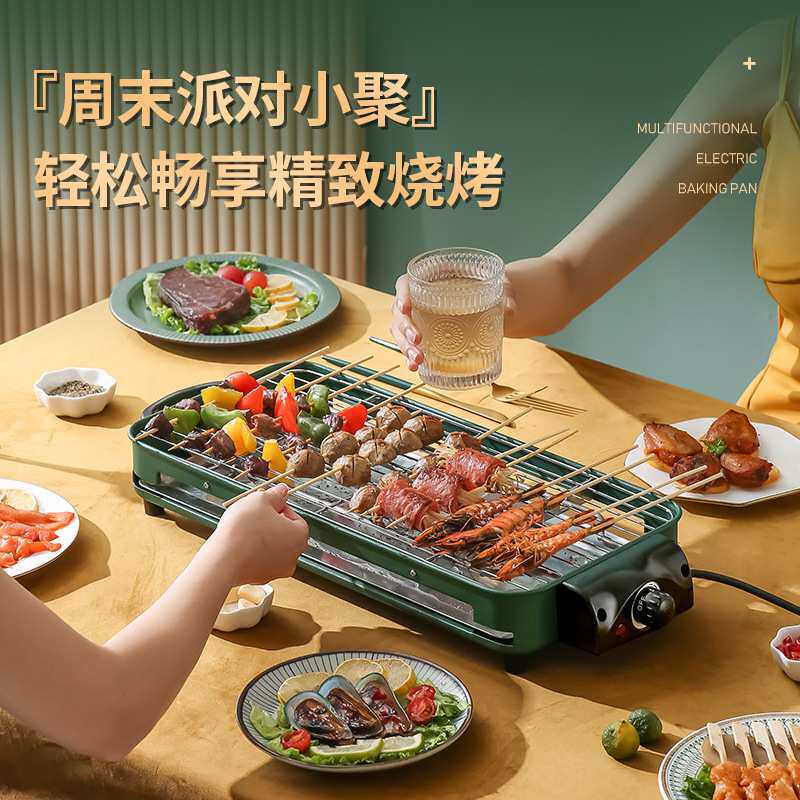 电烤盘电烧烤炉烤肉锅烤串烤肉机电烤锅家用外卖电煎锅不粘锅无烟