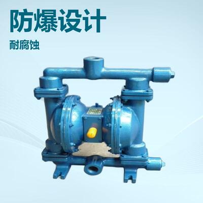 隔膜泵利煤矿山供应BQG520/0.5矿用气动隔膜泵