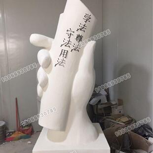 厂家直销玻璃钢仿真石漆 手学法守法遵法雕塑 玻璃钢园林景观雕塑