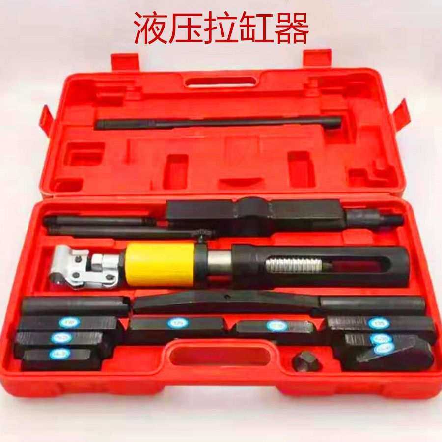 发动机拉缸器拉马装卸干式湿式汽车缸套拔出器液压拉缸器取出器