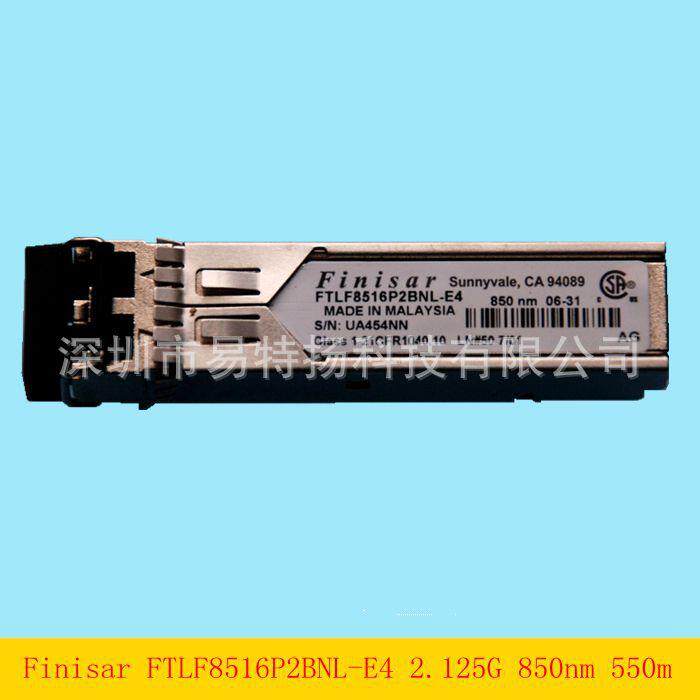 Finisar光模块2.125G 850nm 300m千兆多模SFP FTLF8516P2BNL-E4