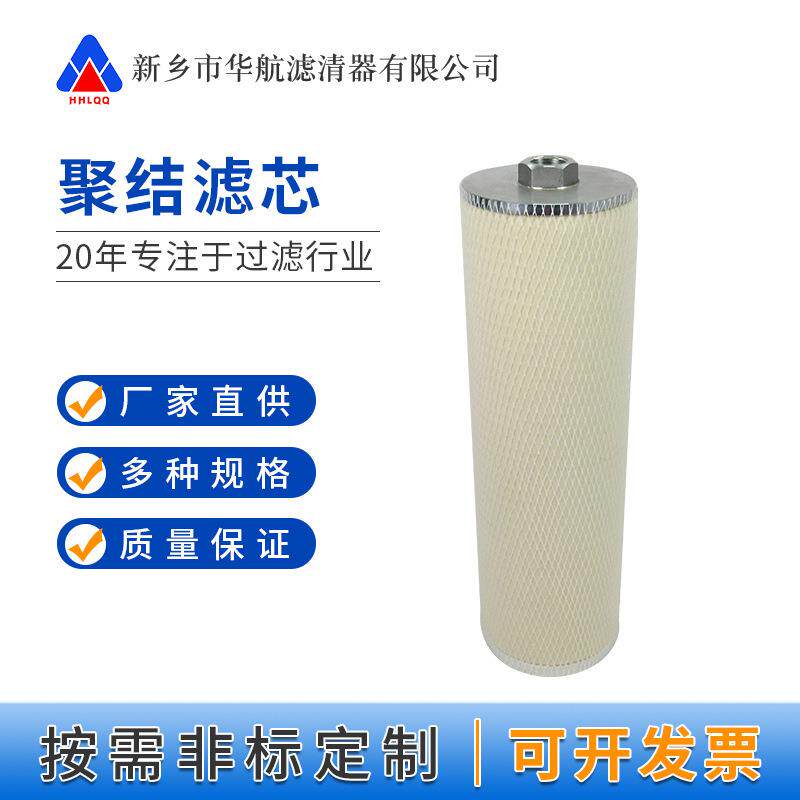 聚结滤芯152*528 油水分离滤芯 聚结器滤芯 煤油过滤芯