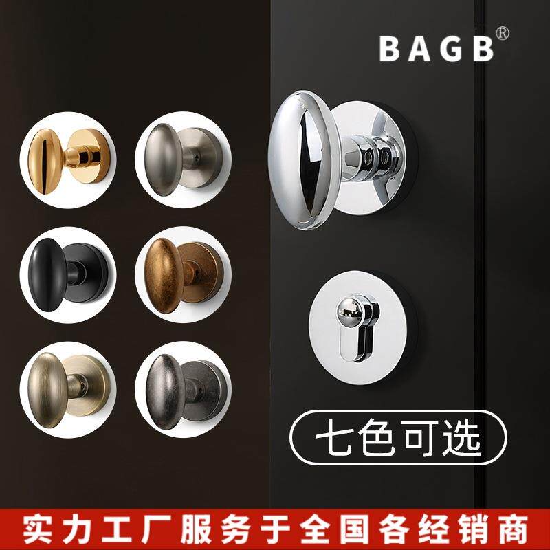 BAGB室内卧室房门木门静音门球形法式鹅蛋家用分体门锁静音锁