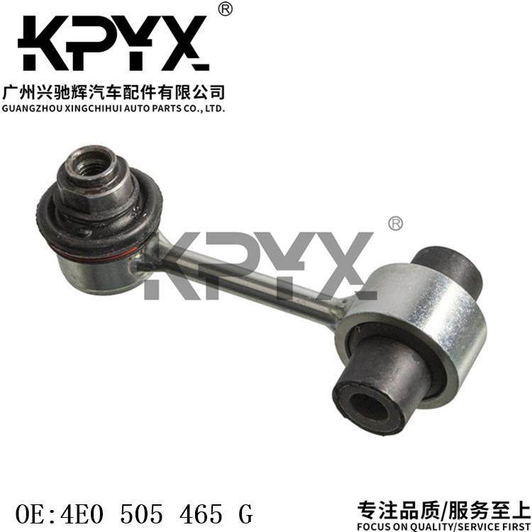 适用于大众辉腾奥迪A8后平衡杆拉杆稳定杆吊杆OE:4E0505465G,电子元器件市场,其它元器件,淘宝优惠券,粉丝福利购,淘宝优惠卷