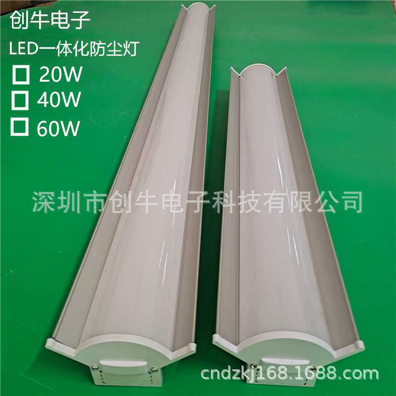 新款商超灯led超市办公吊线灯长条方通灯led合金线槽灯带罩支架灯