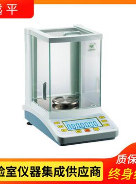 上海越平JA3003C全自动内校电子分析天平