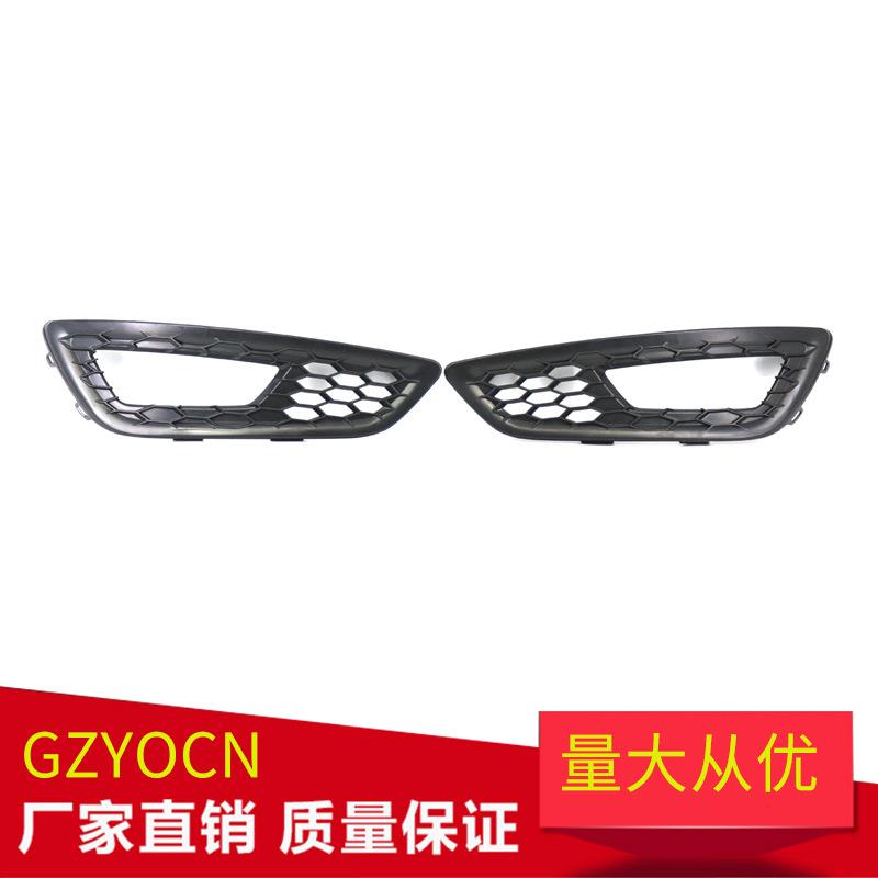 适用于15-18年福特福克斯雾灯框蜂窝款F1EZ17B814B前雾灯格栅罩