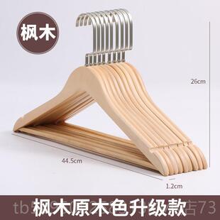 高档木衣架子服装店儿童撑木实制撑无衣痕木质晒挂衣架衣服子家用