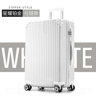 高档ULDUM旅行箱行李铝框拉密杆箱万向轮20男女学生2箱4码皮箱子2