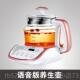 高档宏惠V6语音燕窝壶盅隔水全自动养炖生壶家用多功能20版 25新款