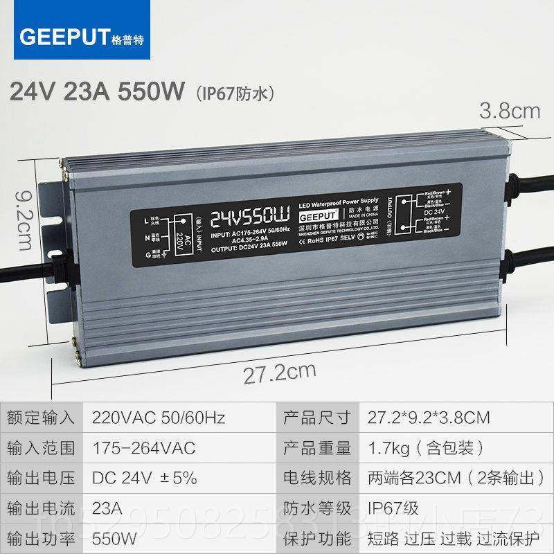 高档LED防水开 关电源2220转V4 2004W300W350W00W500W600W直流变