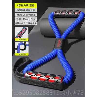 高档8练拉字力器女家用背神器弹力带开 背拉美背伸瑜伽器材健身弹