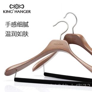 高档领结木衣架子木质实衣衣柜专用原木榉木衣挂高档高金端撑木衣