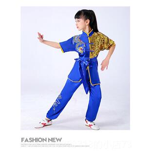 高档儿童武术表功演服中国风男出小学生太极练服青少年女亮片武术