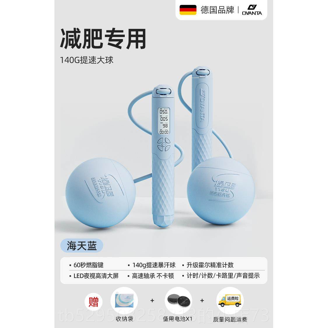 正品无跳绳减肥专成人健身绳运动室内燃脂计数器重款专业女用生绳