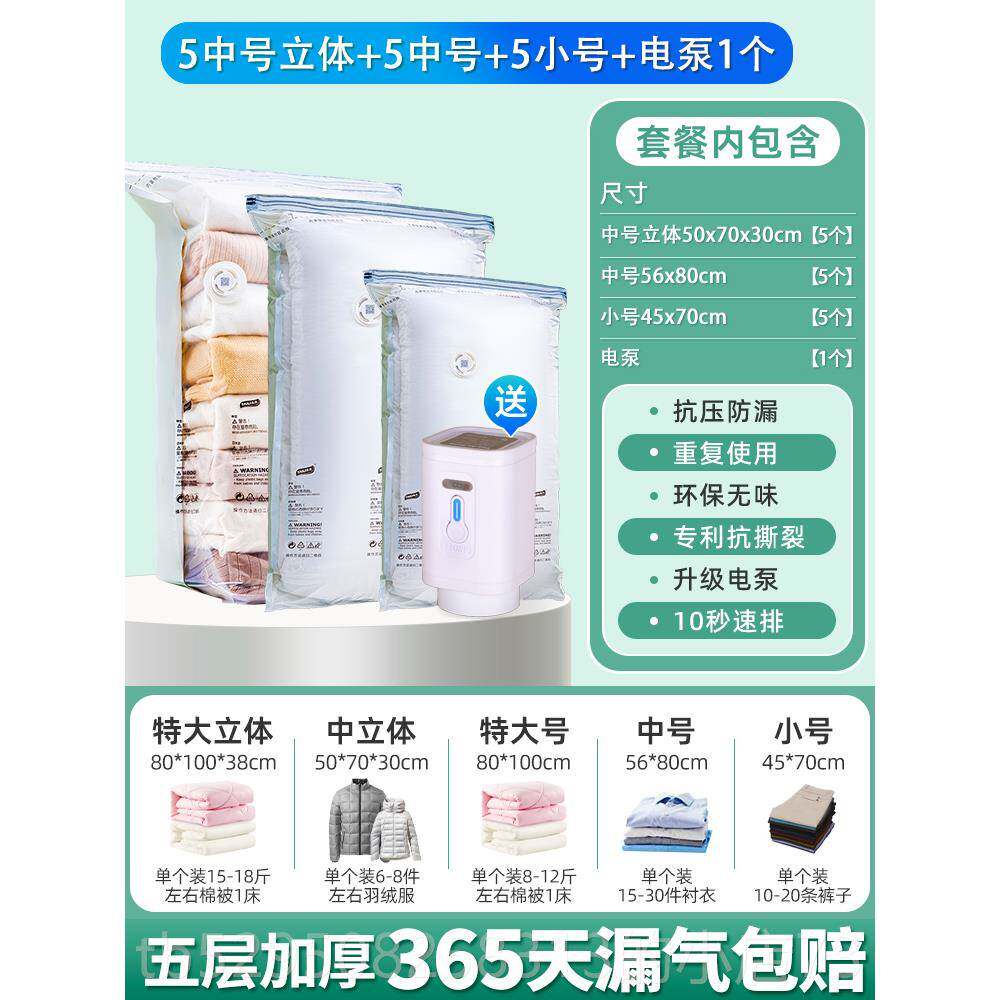 正品充无线抽机压缩袋抽气泵电泵外款出电便气携压缩机旅行真空压