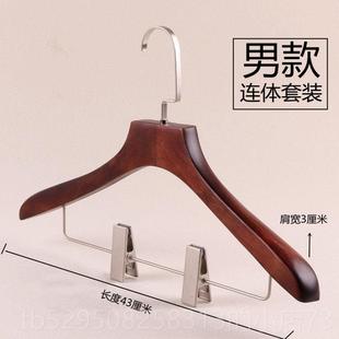 衣撑 木头挂酒店复古男女西装 高档实木衣衣架女无痕店定制男款 服装