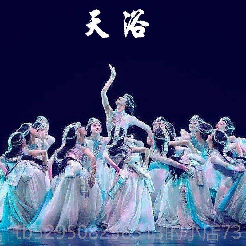 高档天藏族舞蹈女开场舞摆裙套装民族风浴成人艺服考儿童演大出服,童装/婴儿装/亲子装,儿童演出服,淘宝优惠券,粉丝福利购,淘宝优惠卷