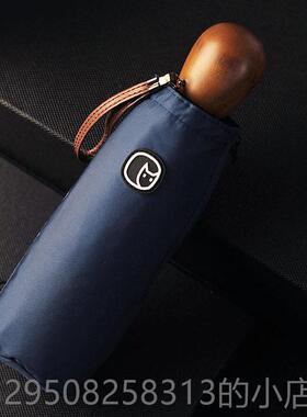 高档光OL0YC实AT轻奢实木小巧8骨结防风遮阳伞40T记忆遮面料晴雨