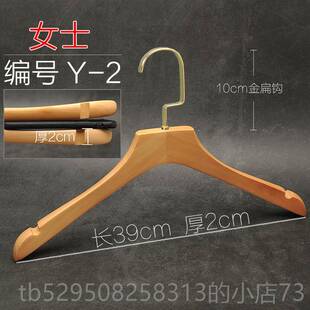 衣帽间o纯色衣橱成 店雕刻lgo漆韩式 高档木衣架清有上带男女装 服装