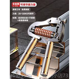 高档万嘉A型粗握力把25/150器kg/175/275磅专1业男士训练手力高级