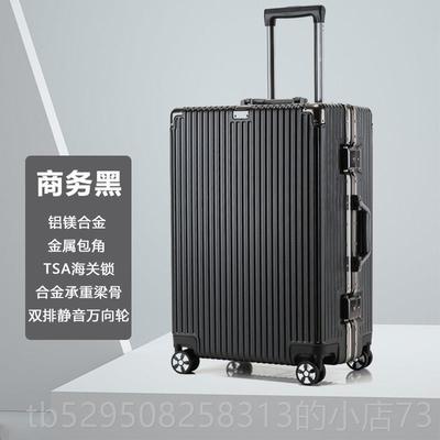 高档行李密箱女容量旅箱结大实行耐用24寸码拉杆箱男万向轮登机箱