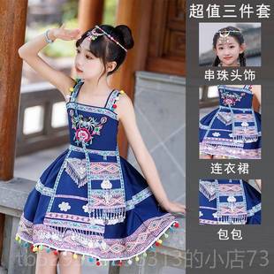 高档广西三族月三壮族服装少民数族服装女苗族彝瑶族哈尼舞台族演