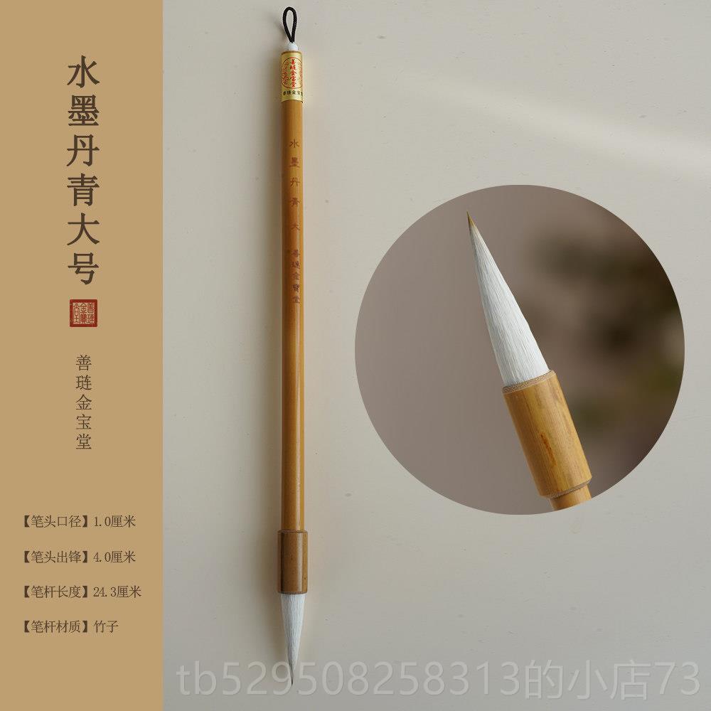 高档王之手札毛笔兼书毫专业二王中楷级行笔专用初学者羲大楷小号