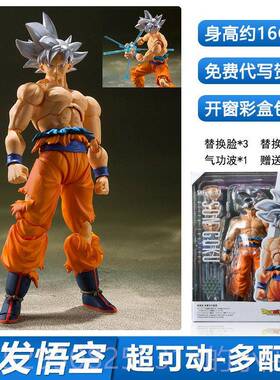 高档Sf礼龙珠超级可h移斯动黑悟空红木朱马手模型玩具娃娃装饰娃