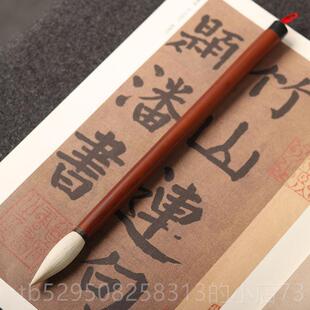 高档合三舍 细嫩光房锋纯羊毫毛笔专业级书画专用楷书行草隶书国