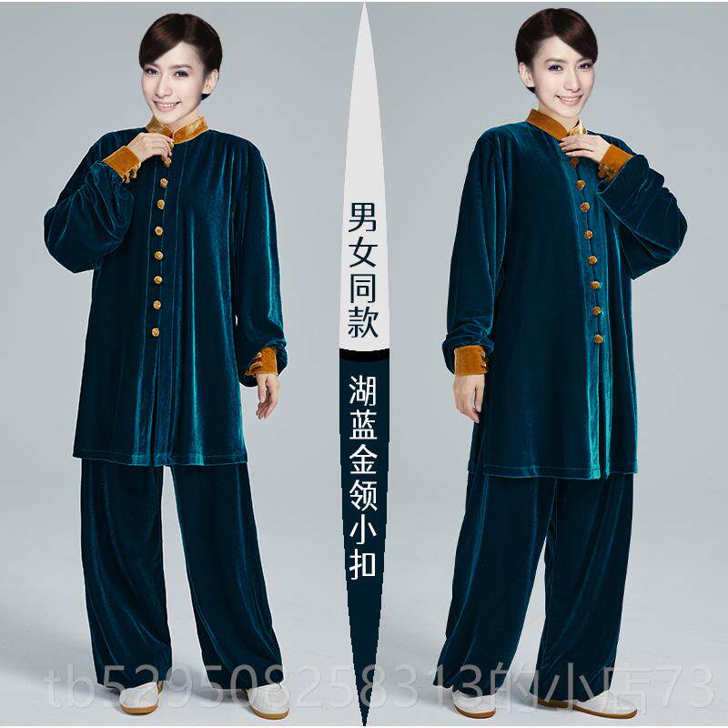 高档功金丝秋冬加厚中长版绒太极服女 中老年男式新款太极拳武术