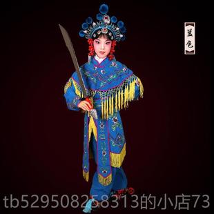 高档京女越剧戏曲女戏剧演出服装女 刀马旦武旦兵将兵衣 戏服