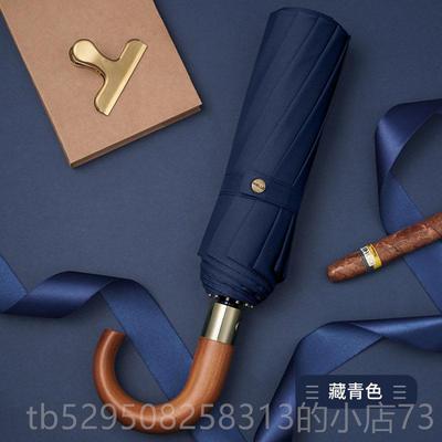 高档1肋2强化超抗强风大双防雨70%折扣价堆叠式务全自动男女商伞