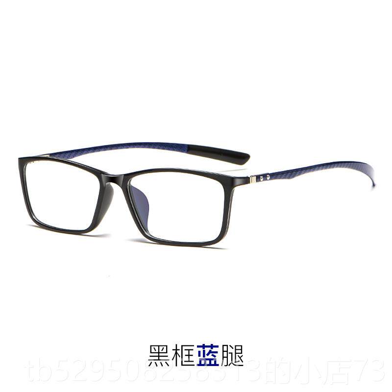 高档防近视眼镜男全框有度数眼睛防框辐射光平蓝光镜碳纤维眼镜框