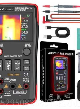 高档众仪T-R01手持高清红外热成维像仪万Z用表业电路板地暖工修检