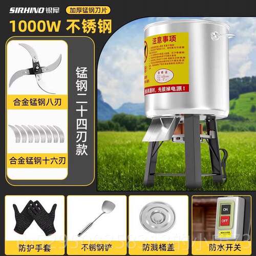 高档钢粉不锈碎菜机喂鸡饲料蔬菜碎机碎草机机小型家用新型切菜绞