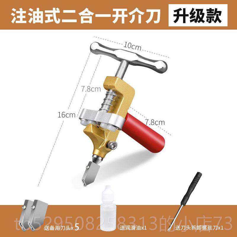 高档割玻刀瓷砖 切割工具大全切神器磁砖璃画 划开 界器金刚石画,五金/工具,玻璃刀,淘宝优惠券,粉丝福利购,淘宝优惠卷