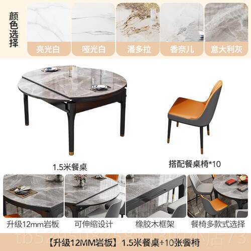正品餐富梦华岩板桌家用小户型变圆桌轻奢现可代简约20款25新伸缩