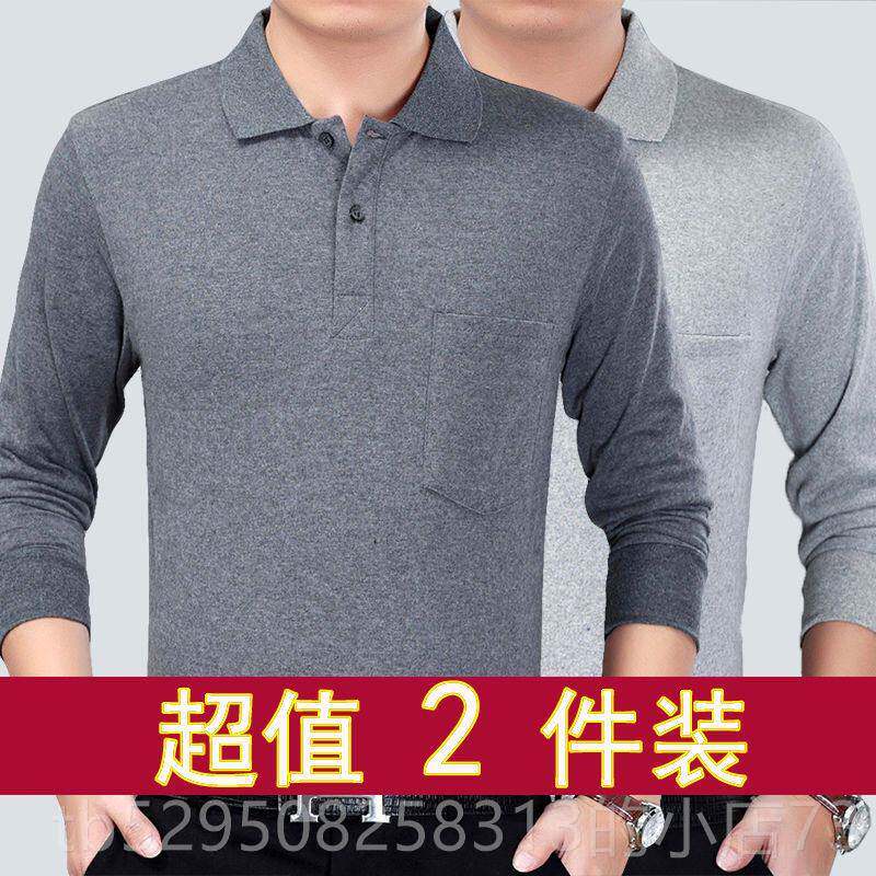 高档2件装口袋春秋工干活衣真服秋衣地袖长T恤男中年爸爸装外穿工