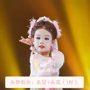 正品春和景明具舞蹈古服汉服典舞演出服背篓桃儿花道童汉唐古风表