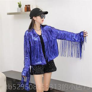 高档苏外套女主播歌舞手跳舞蹈表台演出服装 亮片 不流灵不灵闪闪