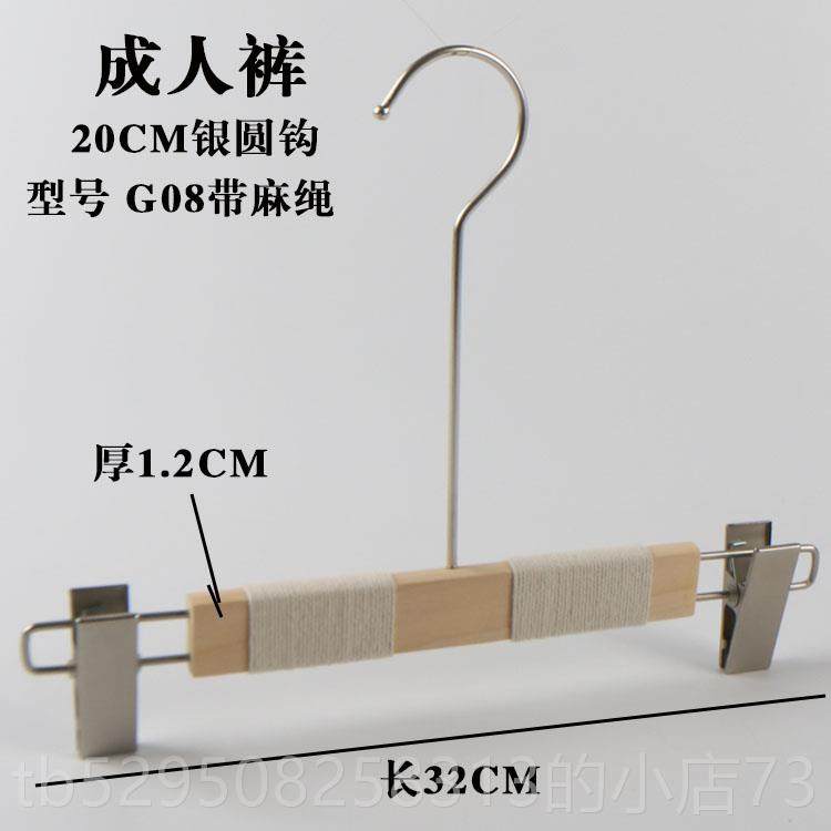 高档新款女装儿服装店专用防滑童植绒捆麻绳无漆质原木实木衣衣架