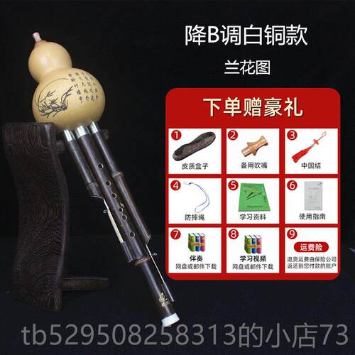 高档桑洛紫竹7孔芦成丝初学考级学专生儿童葫人业演奏型DC降BAGF