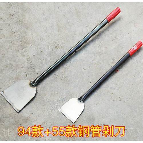 高档铲墙神器铲墙皮刀铲子铲清洁刀工具剁水辣刮墙长柄加长泥批椒