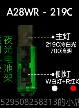 高档RvyVo手n锐孚小A25 A28迷你EDoC夜光便携充电强光防水黑科技