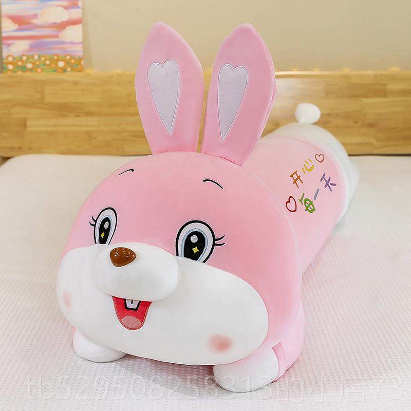 高档绒1.2米兔子毛玩偶孩布玩娃娃儿童陪睡大号夹腿抱枕可爱公仔,玩具/童车/益智/积木/模型,毛绒/玩偶/公仔/布艺类玩具,淘宝优惠券,粉丝福利购,淘宝优惠卷