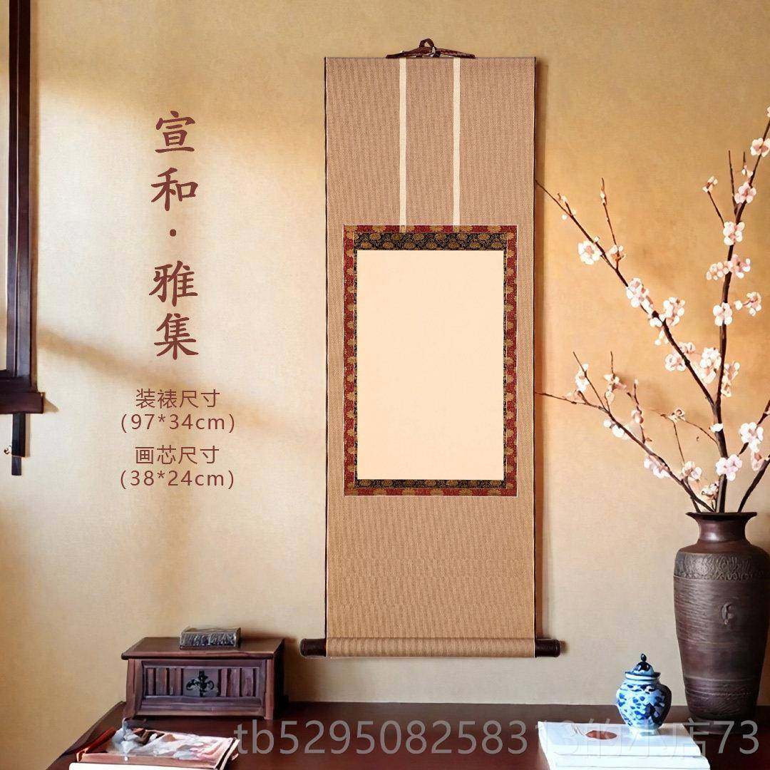 高档曹一阁高档日式宣宣和裱轴空白纸挂卷轴微喷小楷毛笔书法禅意,文具电教/文化用品/商务用品,宣纸,淘宝优惠券,粉丝福利购,淘宝优惠卷