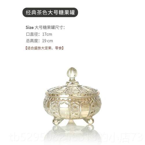正品高三款端轻奢高水档零食干新水晶玻璃果盘家用客厅茶几现代脚