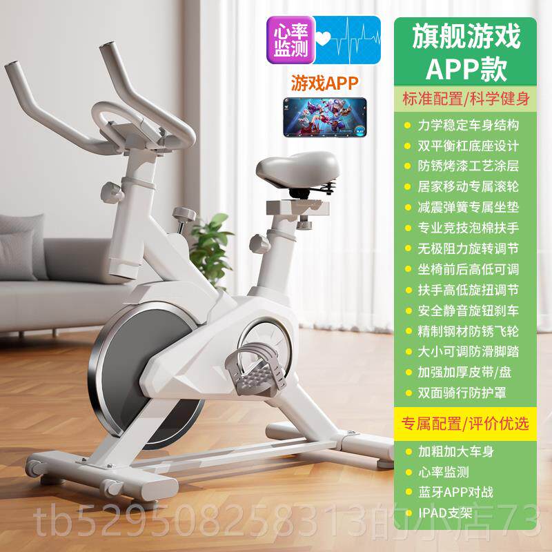 高档动车感单家用款身器材运动房专用室内减肥专锻业有氧健炼自行