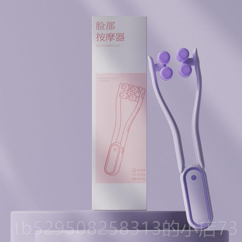 高档面部滚轮按致摩器手持式脸拉部按摩仪v器脸神提紧咬肌消除训